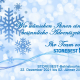 STOREBEST_Adventsgrüsse_2021